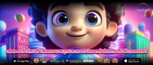 ufabetเว็บไหนดี เพื่อความสนุกและความปลอดภัยในการเดิมพันออนไลน์